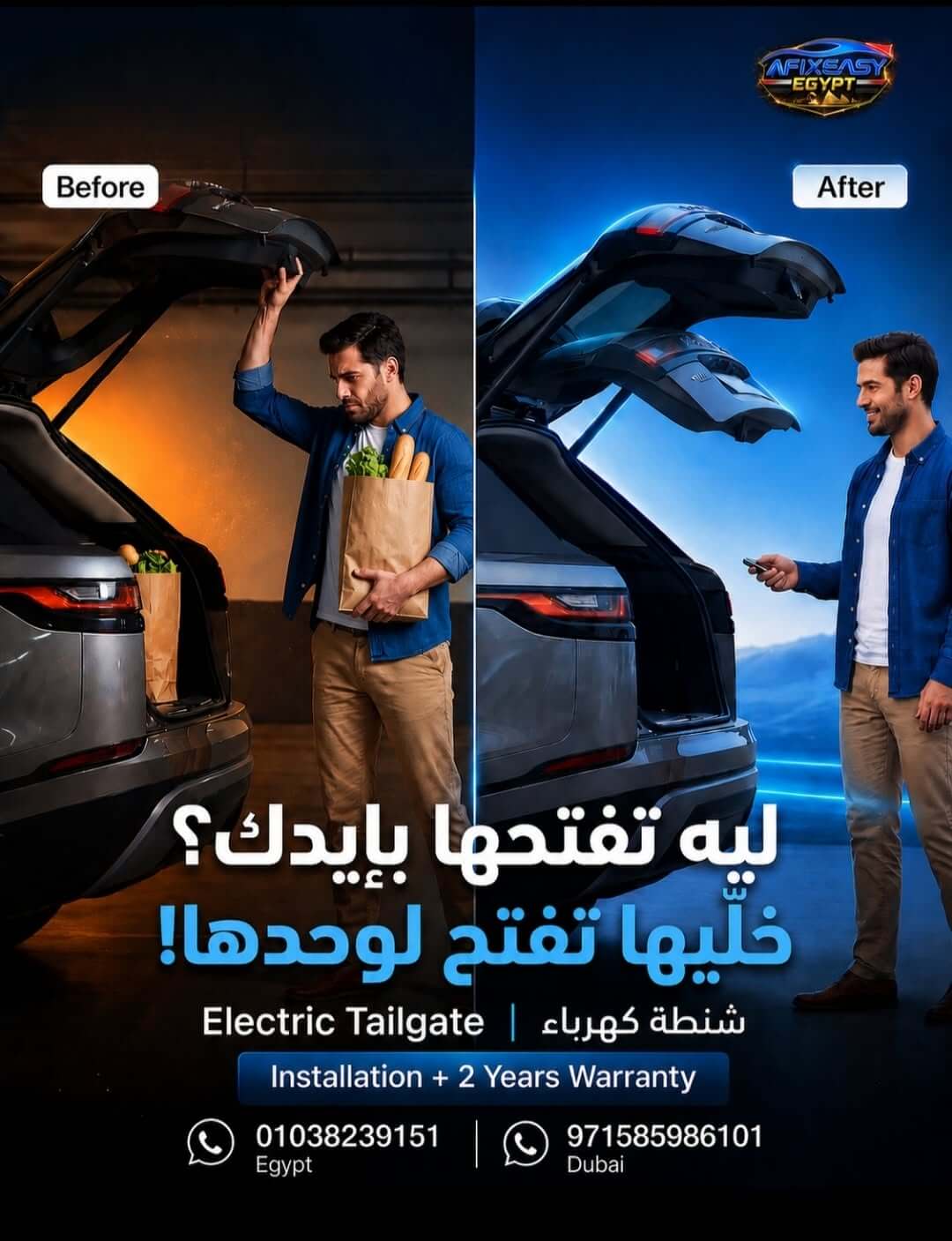 Afixeasy Electric Tailgate News 24/7/2026